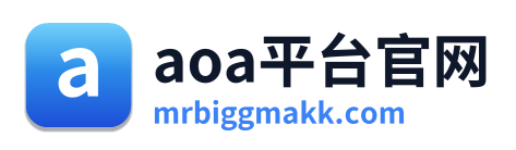 aoa平台官网